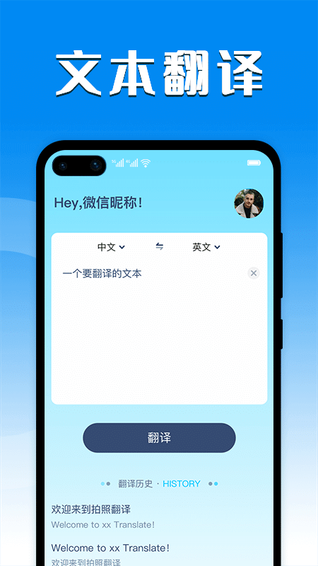 北斗侠导航最新2024应用_下载北斗侠导航app移动最新版v2.0.3.2
